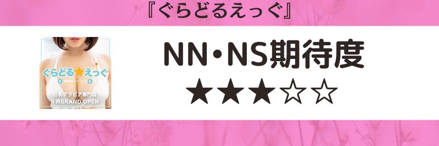 広島では 新人ソープ嬢は研修で生中だし | akmm16keのブログ