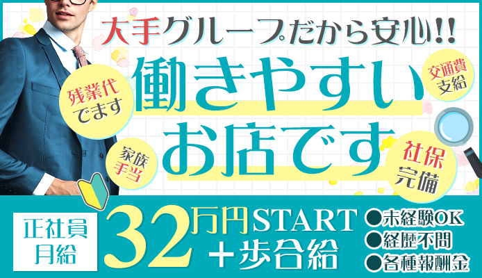 中洲トクヨク「たっぷりハニーオイルSPA 福岡店」ねむ｜フーコレ