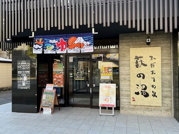 鶯谷・鴻福餃子酒場の餃子食べ放題に行ってきた！【中華ビジネス戦記】 | 36Kr