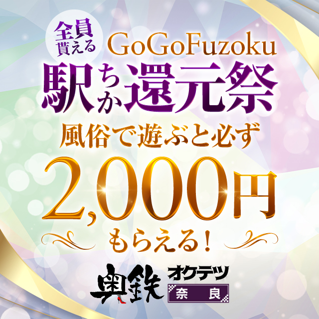 2024年最新】奈良県でアダルトDVDを買えるおすすめのアダルトショップ