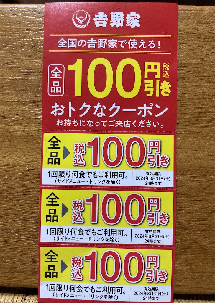 楽天モバイル最強感謝祭】Nintendo Switch・PS5・PS4のソフト購入に使える1,100円OFFクーポンプレゼント！｜楽天モバイル