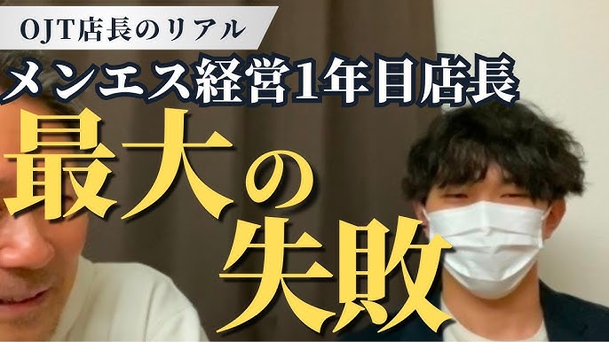 経営者必見】メンズエステの集客方法8選！成功のポイントや注意点とは？ - メンズエステ経営ナビ