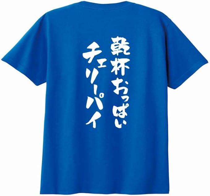 ぬか漬けマイスターになった元チェリー☆パイ・大湯みほが語る“ぬか漬けの魅力”と“おっぱいへの感謝”  「『ムネは武器』だと思っていたのが、息子を産んで感謝に変わりました」 |