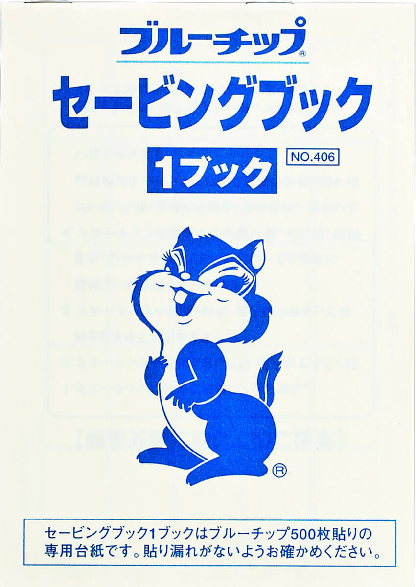 アヒルのうきわに乗って浮かぶチップ＆デール！東京ディズニーランド「フロンティア・ウッドクラフト」キーチェーン -