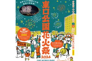 やおよろずや」グッズ - 「ヒロアカ」期間限定ショップ、デクや爆豪がお祭り衣装まとった新グッズ