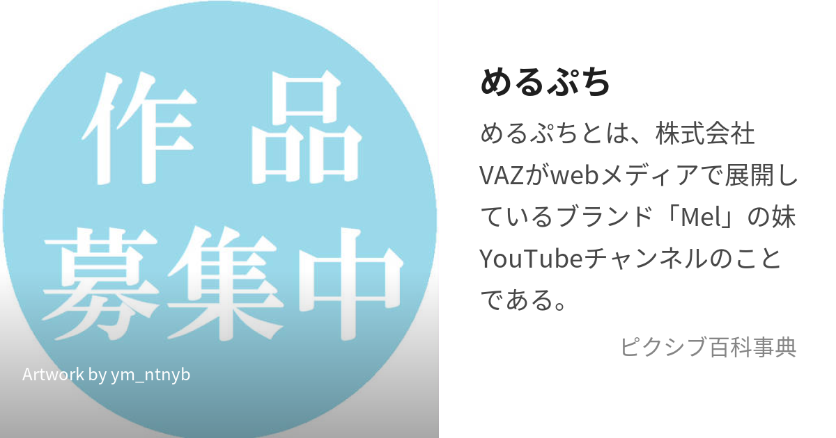 4000フォロワー達成！感謝の気持ち