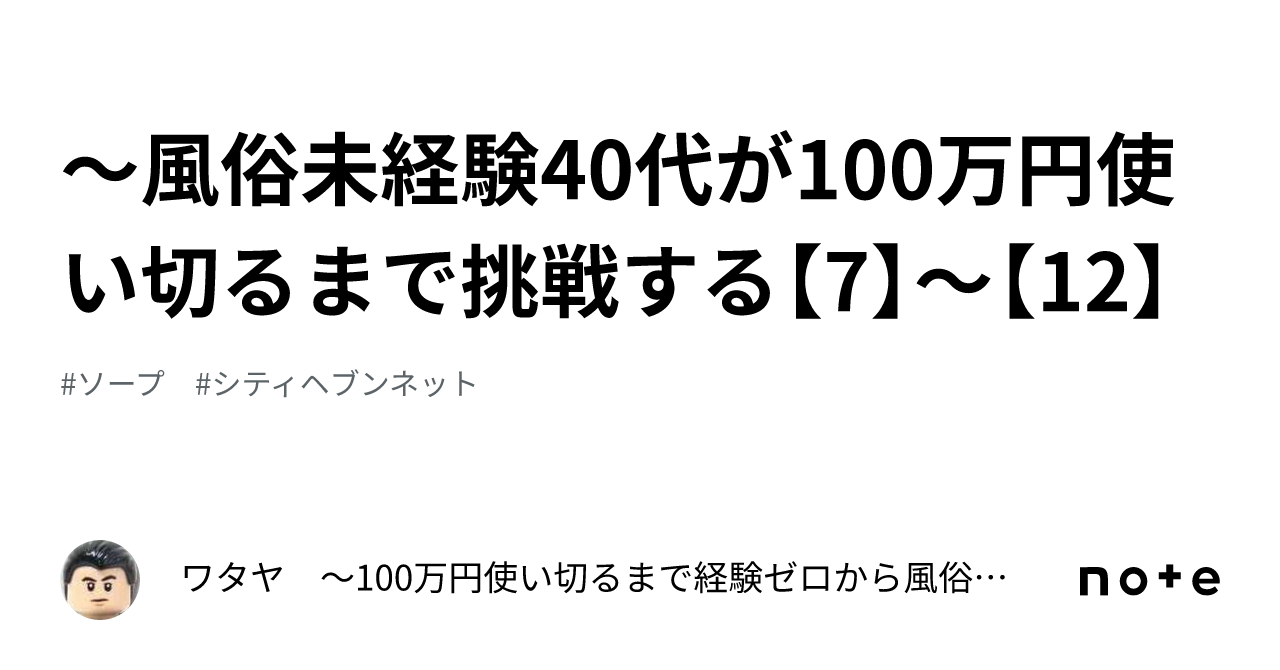 40代歓迎 - 山梨の風俗求人：高収入風俗バイトはいちごなび