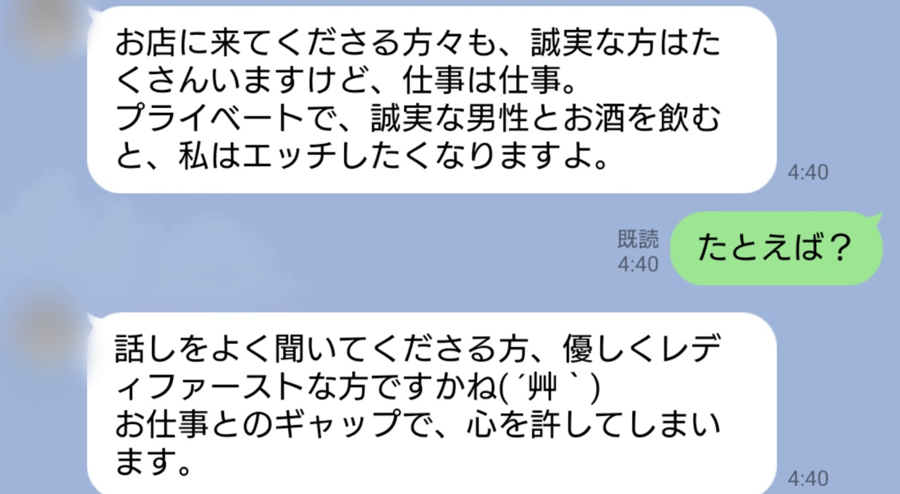 キャバ嬢とセックスする方法！キャバクラからアフターしてエッチする流れ