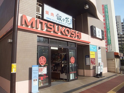 焼肉 叙々苑／厚木店・相模原店