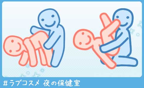 顔も知らない相手のおちんぽで何度も絶頂&ポルチオえっち――!? - DLチャンネル