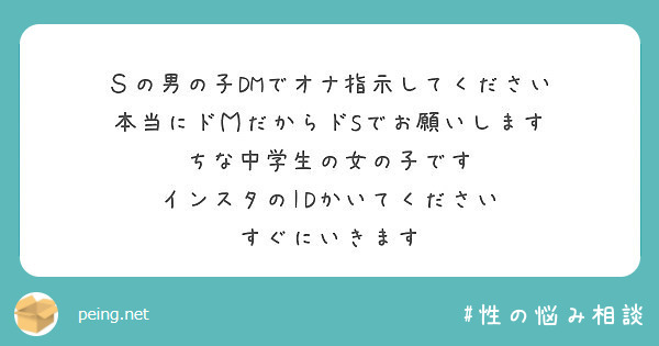 美香の飲尿変態命令【ドM向け指示音声】(ドクイチゴ) - FANZA同人