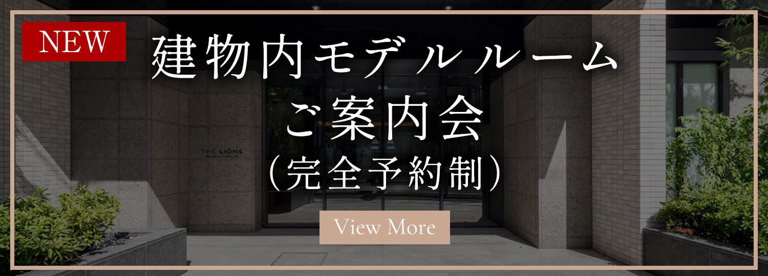 ライフゾーン中原Ⅱの賃貸物件 | 武蔵小杉の賃貸物件ならエキマエホーム武蔵小杉店にお任せください！