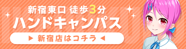 さらん (19歳) コンカフェ×オナクラ あいこねくと