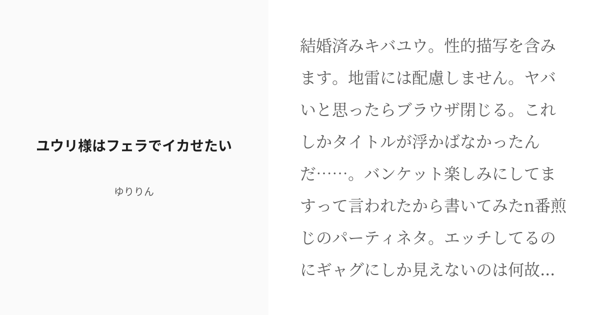 フェラチオの上手なやり方を徹底解説！気持ちいいテクニックとコツでイカせよう！ | はじ風ブログ