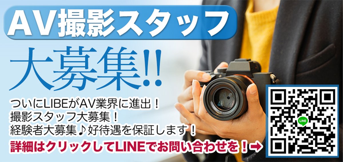 AV撮影現場に同行「被害者から聞いているだけではないAVの世界」 - withnews（ウィズニュース）