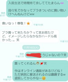 エロアニメ】SEX中なのに、パソコンで対面会話…？？wwwww - エロアニメタレスト