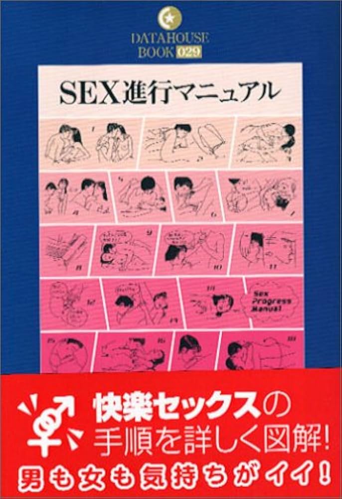 H(エッチ)にはどれくらい時間をかけるのが正解!?「私たちが、Hのお悩みに答えます」 メンズノンノウェブ |