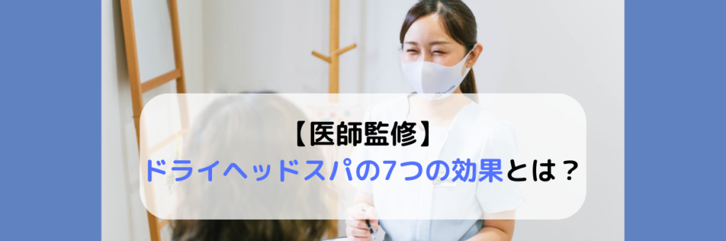 地蔵温泉 十福の湯 | 皆さんこんにちは😊 今日はお風呂暖簾横にある