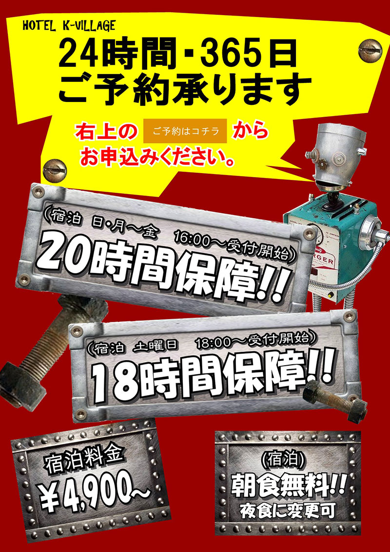 2023最新】ラブホライター厳選！所沢のおすすめラブホテルTOP10 | ラブホテル探検隊