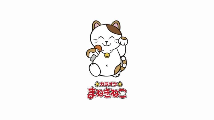 まねきねこ 米沢店：米沢市（山形線 米沢駅）のカラオケ店｜JOYSOUND.com