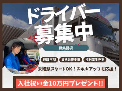 葬儀コーディネーター（鴨方・笠岡） 求人 | 株式会社わたる |