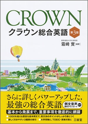 JLPT N1の文法 grammar: ～を余儀なくされる。～を余儀なくさせる。