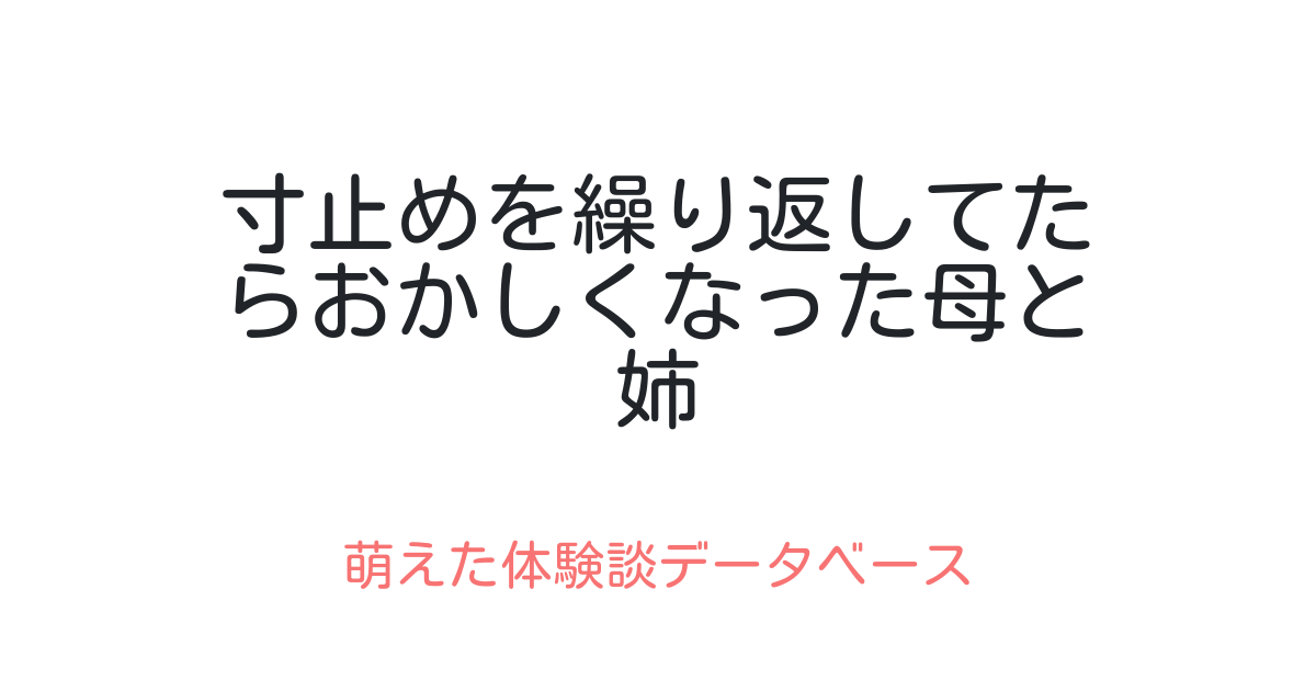 体験談30 ※退店→移籍先判明【名古屋】たぽたぽHカップ！ハーフ系爆乳美女の寸止めパイズリで暴発乳内射精！！ | クロウの爆乳メンズエステ体験談