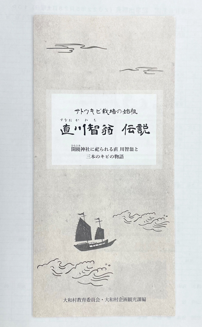 マンガ＋アニメーション特別座談会 青柳美帆子×岩下朋世×土居伸彰 推し文化の波及とプラットフォームの変化［前編］ | MACC