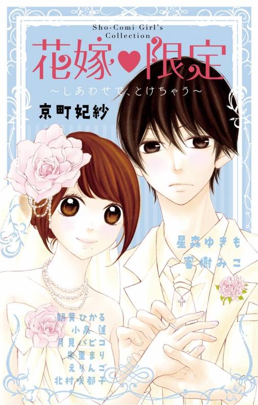 ☆アクトレス ACTRESS No.163 1996年5月号 坂木優子/桜樹ルイ/白石ひとみ/池上恵美/西野まり/一ツ樹ちはる