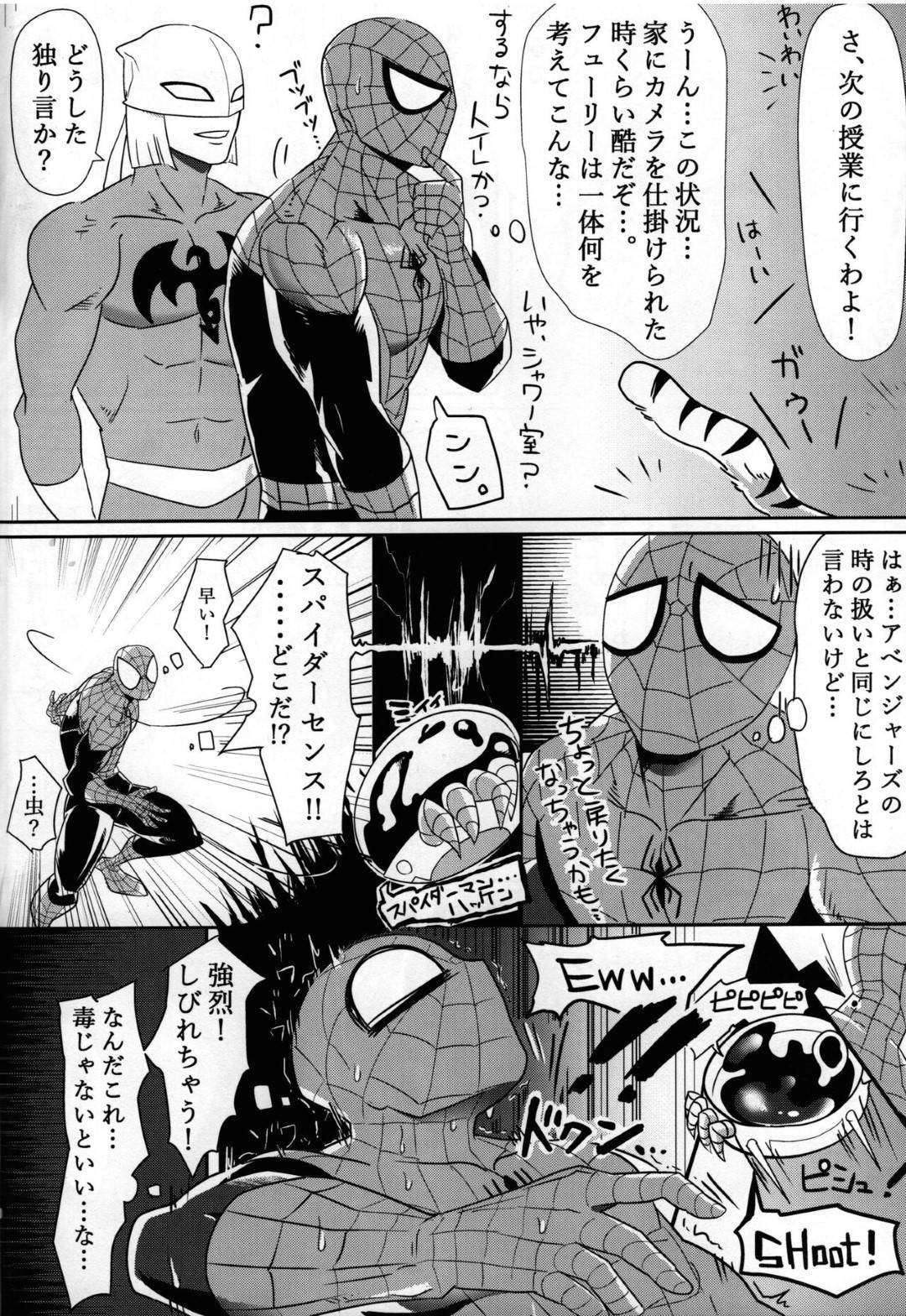 ユニセックス｜スパイダーマン(ビット)｜裏毛スウェット｜グラニフ公式オンラインストア