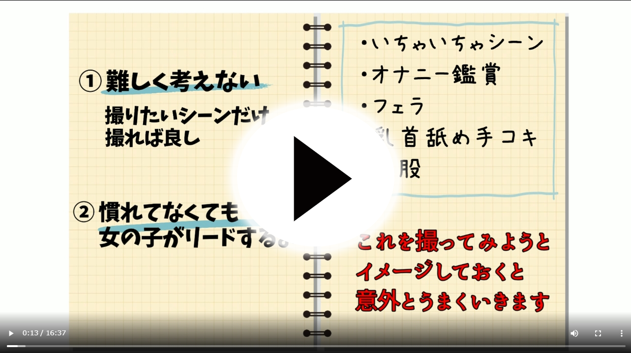 イベント：愛らぶ学園（アイラブガクエン） - 錦・栄・矢場町/デリヘル｜シティヘブンネット