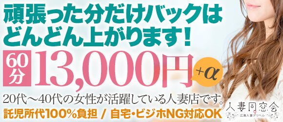 在籍キャスト｜エレガンス公式サイト 広島県広島市デリヘル