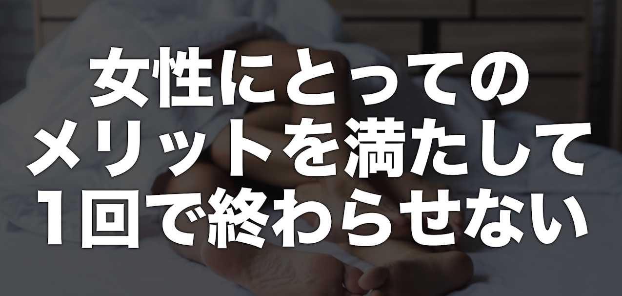 札幌（北海道）セフレ募集したい！無料掲示板や作り方、探し方について教えます！ | セフレ募集入門書