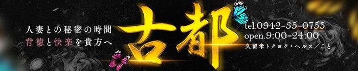 参加者募集】2018年「人と動物の共通感染症対策シンポジウム」（※終了） | LOVE FM