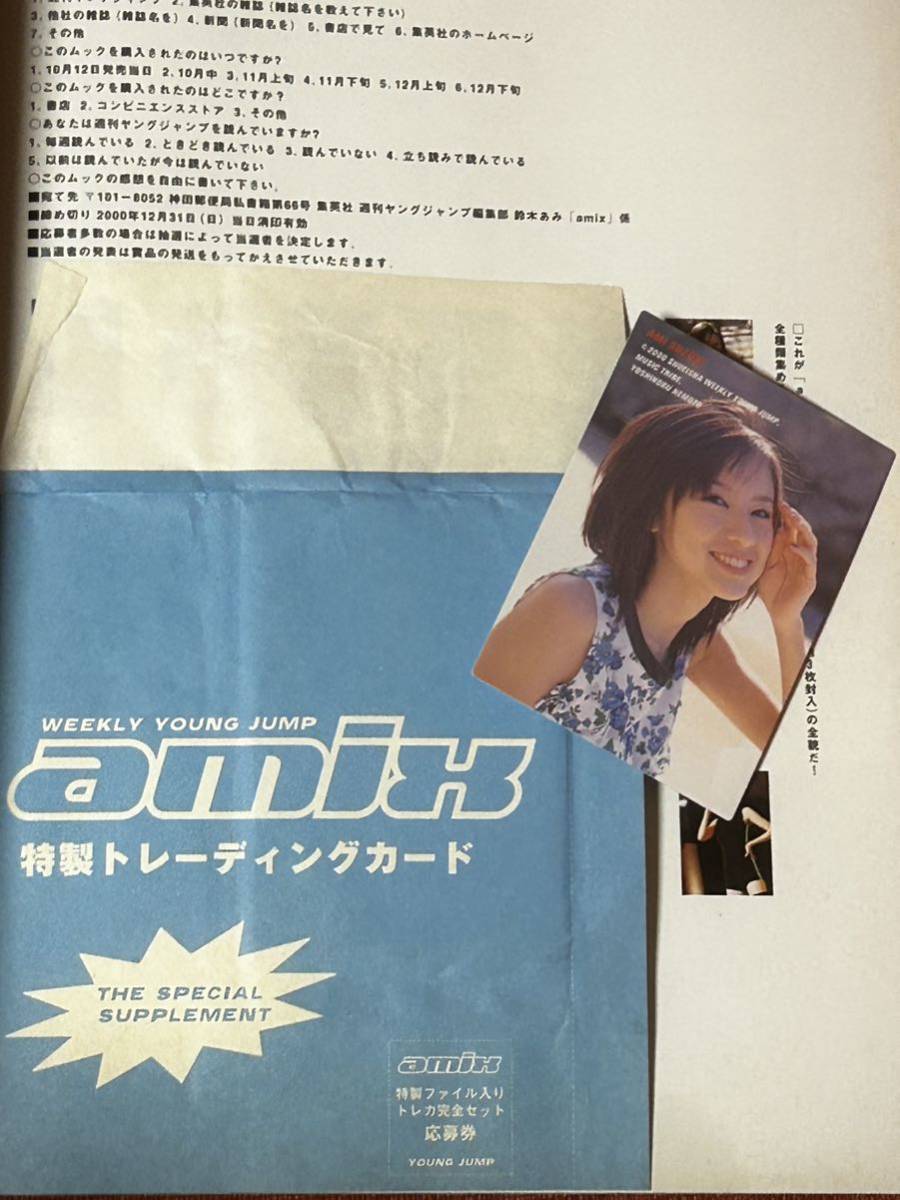 栃木市 - 【未来塾 柔道教室のみなさんが市長を表敬訪問しました！】