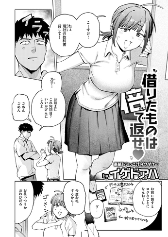 愛情たっぷりの愛撫にとろけちゃいそうです♪ラブラブエッチ2回戦！ | 女性向け無料アダルト動画