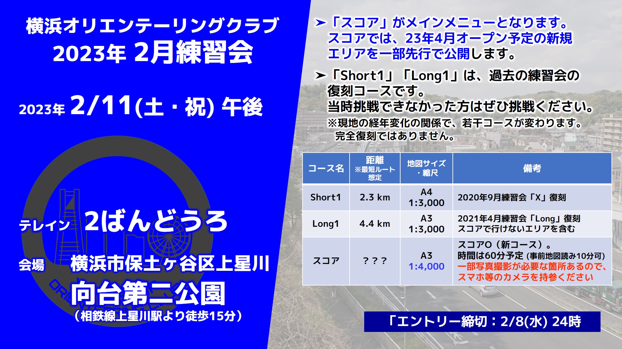 DVD「社内不倫 上司と私 絶対バレてはダメな立場の二人が