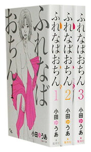 一気に読みたい！完結済みのコミックセット ／ ネットオフまとめ