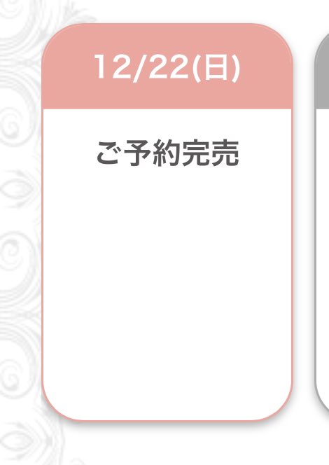 熊谷市樋春「ドルチェサポートⅡ」のイチゴタルトとチーズチーズタルトとオレンジとピンクグレープフルーツのタルト |  カゴハラネット｜籠原・熊谷・深谷のグルメ情報｜埼玉県