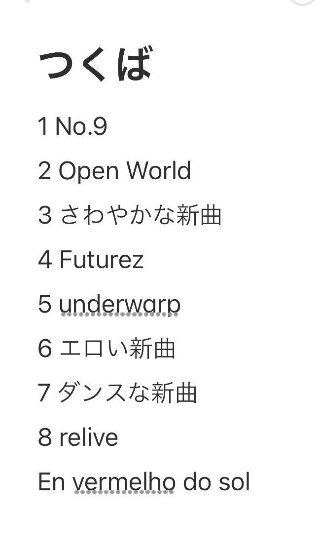 TOP - 激安デリヘル☆つくばヌキスポセンター