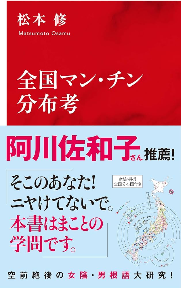 おきな堂 クチコミ・アクセス・営業時間｜松本【フォートラベル】