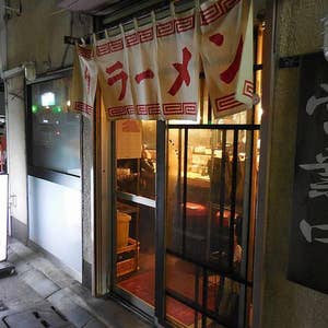 姫路】深夜もOK！夜遅くに食べられるおすすめラーメン8選 [食べログまとめ]