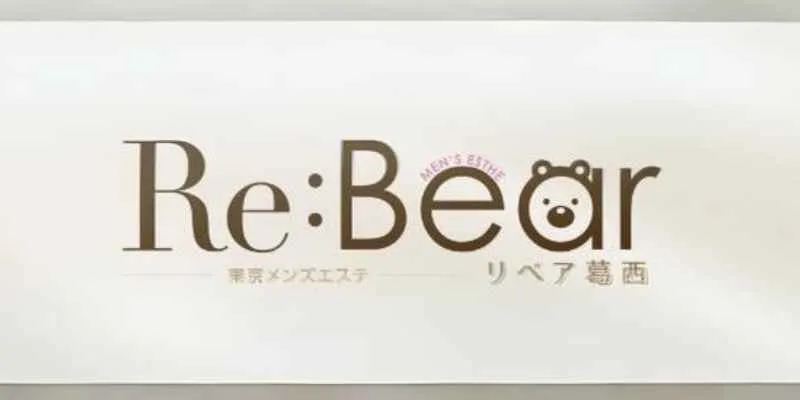 葛西・西葛西メンズエステおすすめランキング！口コミ体験談で比較【2024年最新版】