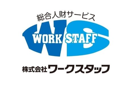 ひなの：秘書にお任せ！～これもお仕事ですので～(松山ヘルス)｜駅ちか！