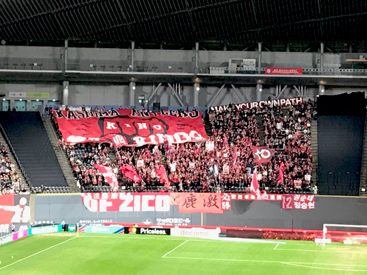 PHOTO】迫力の応援を等々力に響かせたコンサドーレ札幌サポーター | サッカーダイジェストWeb