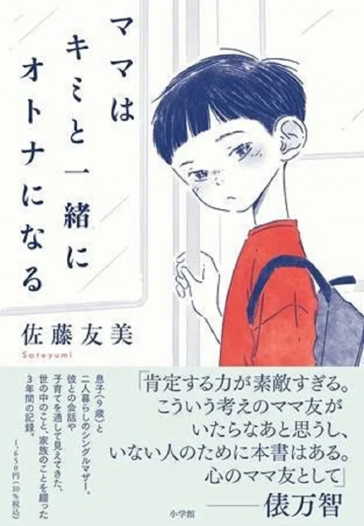 青山由美｜植物性スイーツコーディネーター・オンラインお菓子教室｜植物性製菓理論｜ | オンラインお茶会を開催しました。  お菓子はあらかじめ、私が作ったものをお送りして。