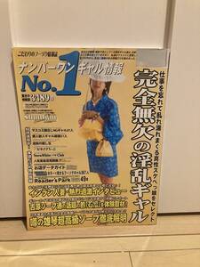 新連載！ギャルのおねーさんからは逃げられない!?兄弟姉妹の四角関係甘重ラブコメ!!『どうやら俺は今どきギャルな歳上幼馴染から激重感情を向けられているらしい』配信スタート!!  |