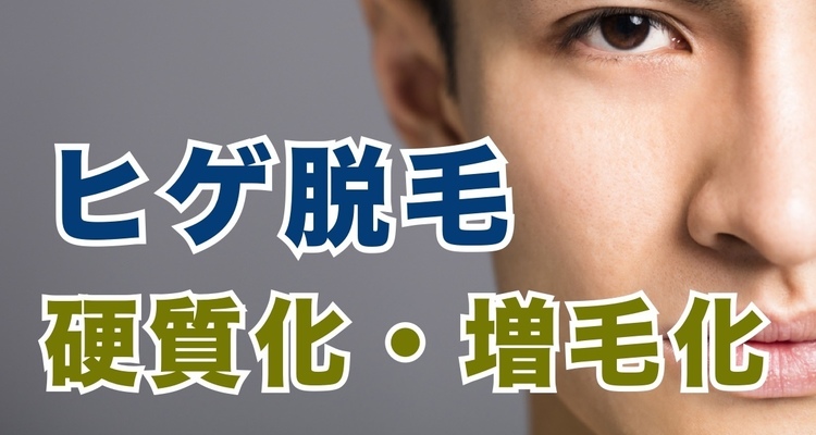 硬毛化になってしまった腕！1本1本脱毛致します | 業界初24時間営業メンズ専門️‍♂️美容電気脱毛(ニードル)と光脱毛サロン