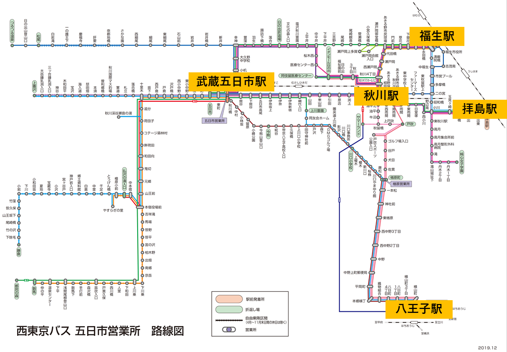 広島駅停留場から広電五日市駅(2023年08月18日) 鉄道乗車記録(鉄レコ・乗りつぶし) by