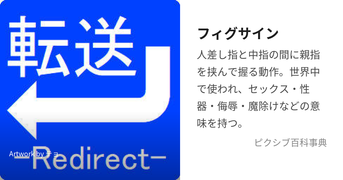 そなえトリビア｜ソナエル・ラボ｜三井住友海上